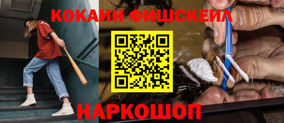 COCAIN VHQ Георгиевск