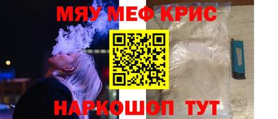 таблы Донской