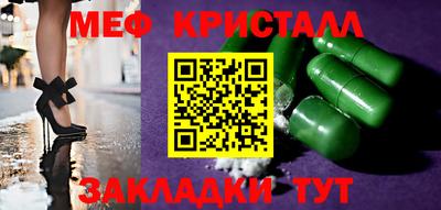 таблы Донской