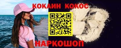 таблы Донской