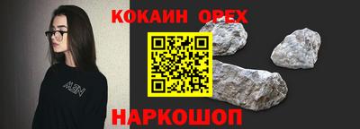 прущий лед Дубна