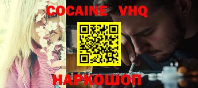 прущий лед Дубна