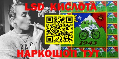 таблы Донской