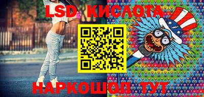 таблы Донской
