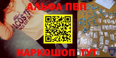 PSILOCYBIN Донецк