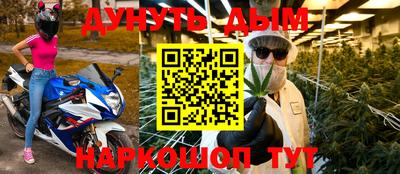 таблы Донской