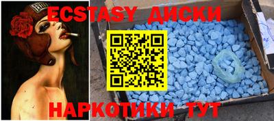 PSILOCYBIN Донецк