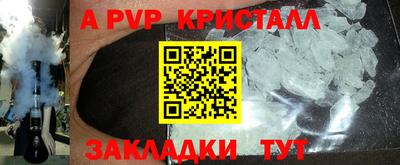 таблы Донской