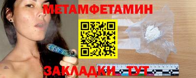 таблы Донской