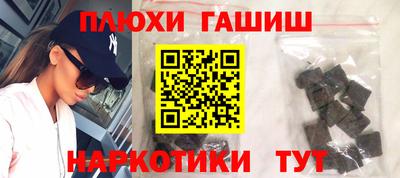 таблы Донской