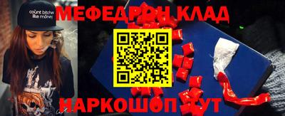 PSILOCYBIN Донецк