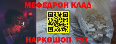 соль курить ск Гусь-Хрустальный