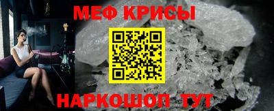 таблы Донской