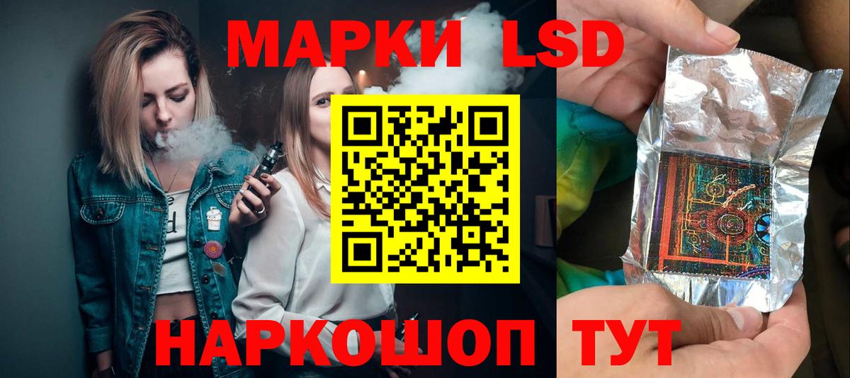 ЛСД экстази ecstasy Георгиевск
