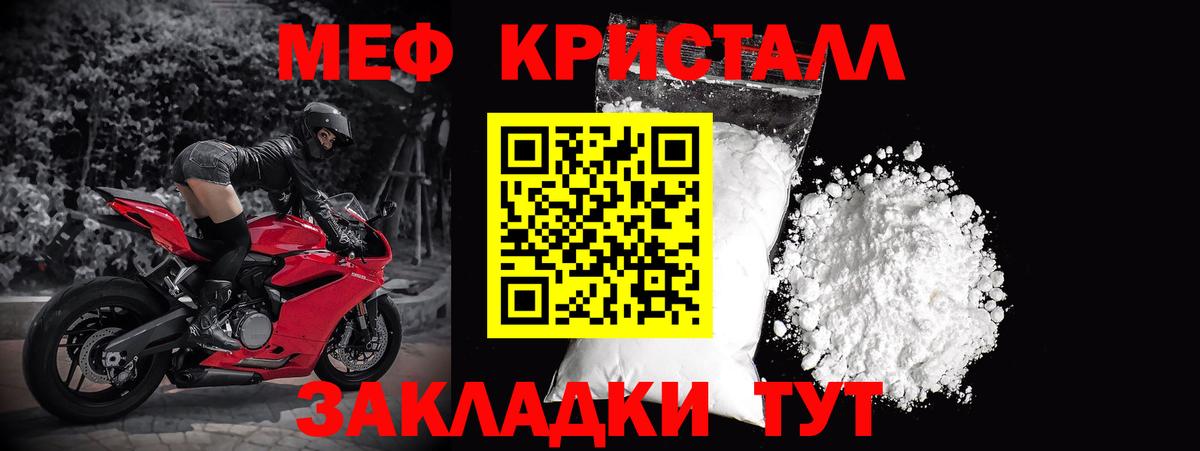 Меф мяу мяу  Вход с VPN  Меф 4 MMC  МЕФ  OMG ссылки  Георгиевск  Мефедрон 
