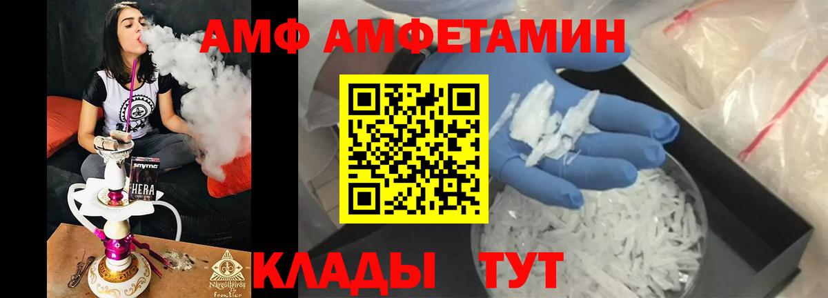 Георгиевск  Метамфетамин  МЕТАМФЕТАМИН мет  Вход с VPN  МЕТАМФЕТАМИН мет 
