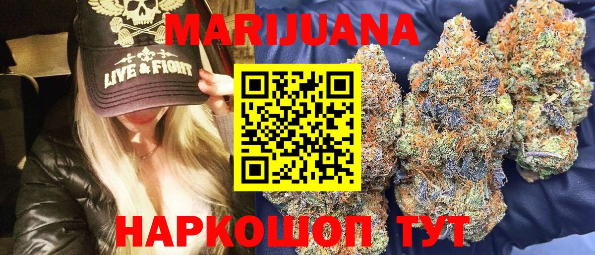 Георгиевск  Бошки марихуана OG Kush  Вход с VPN  Бошки марихуана конопля  Шишки марихуана Amnesia 